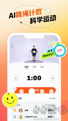 百分运动APP