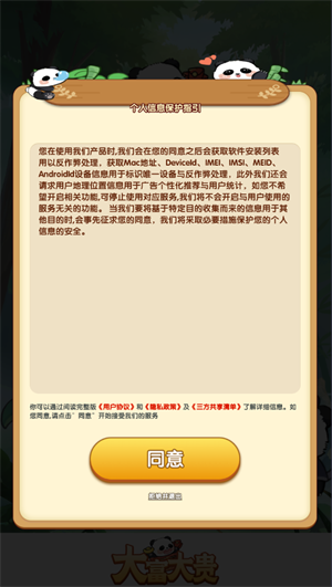 大富大贵赚钱游戏