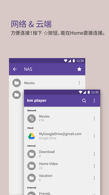 KMPlayer播放器 绿色版