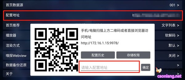 tvboX内置源懒人版2024 tvboX内置源懒人版2024