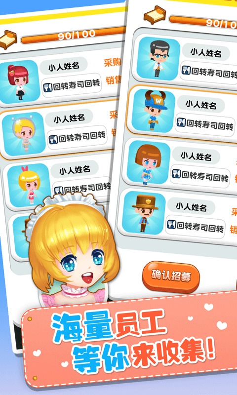 欢乐盖大楼2完整版