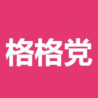 <strong>格格党小说</strong>