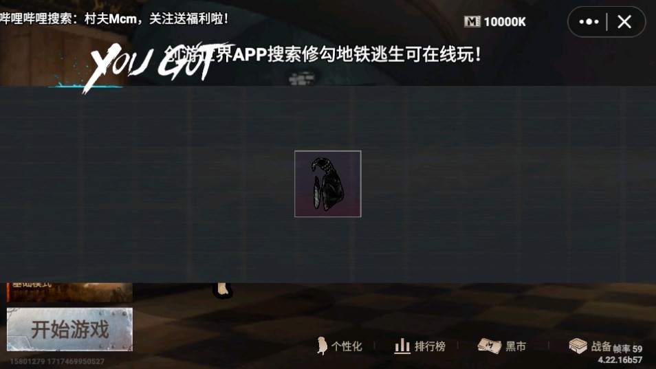 修勾地铁逃生丧尸