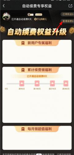爱奇艺免费版安装包