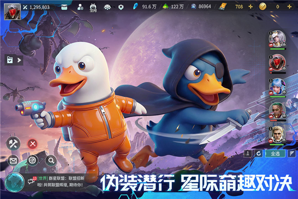 群星纪元最新版