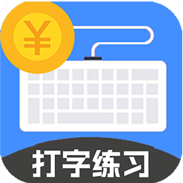 <strong>喵喵打字app</strong>