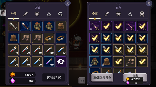 高塔和剑客无限金币钻石版