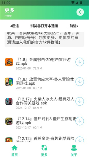 姓氏谐音梗网名生成器