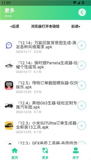 姓氏谐音梗网名生成器