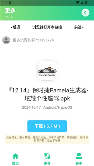 姓氏谐音梗网名生成器