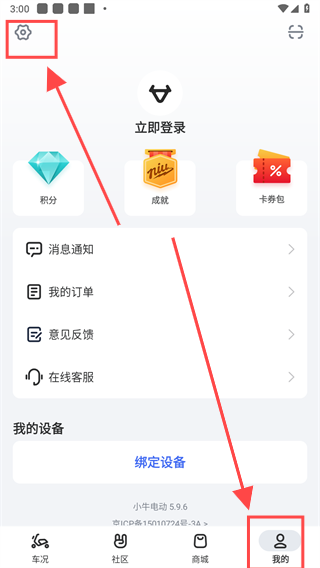 小牛电动车