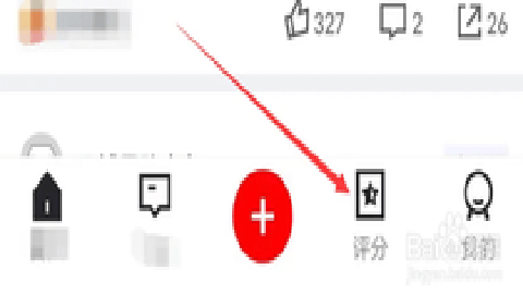 虎扑评分