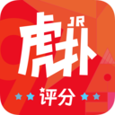 <strong>虎扑评分app</strong>