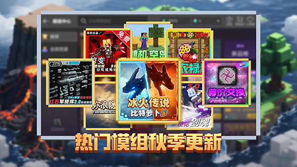 我的世界空岛生存