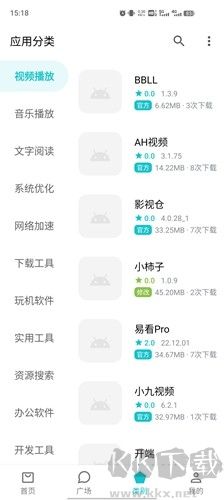 奇妙应用商店