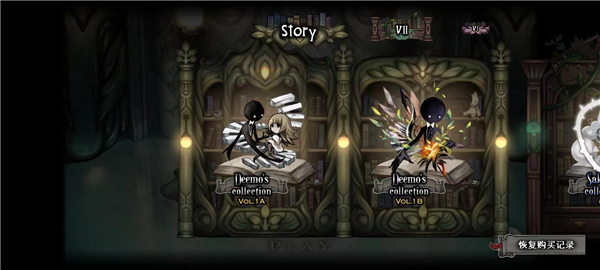 古树旋律 Deemo