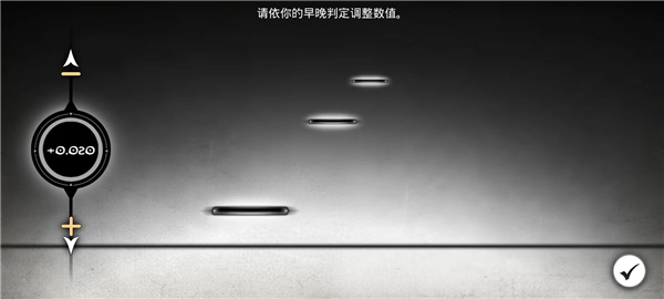 古树旋律 Deemo