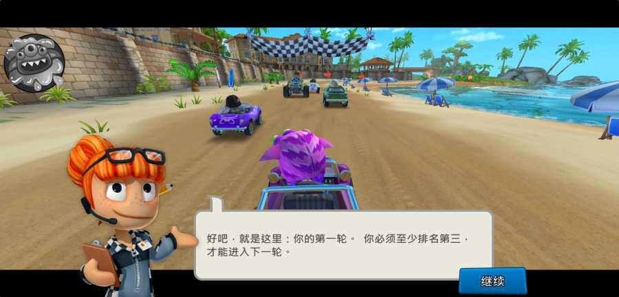 沙滩赛车2中文本 BB Racing 2