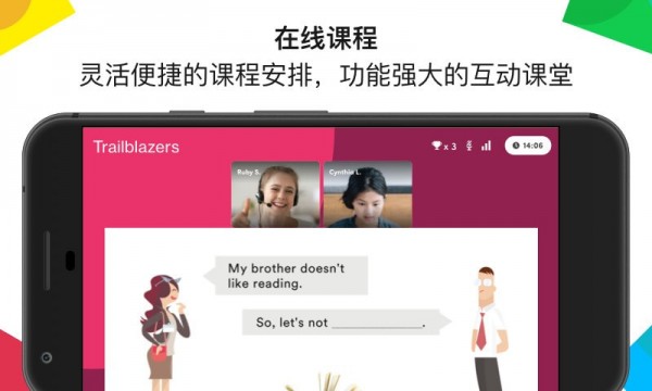 英孚英语正版