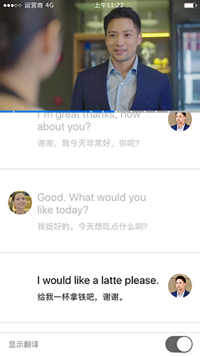 英孚英语正版
