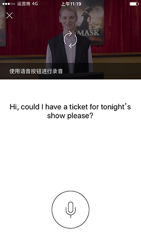 英孚英语正版