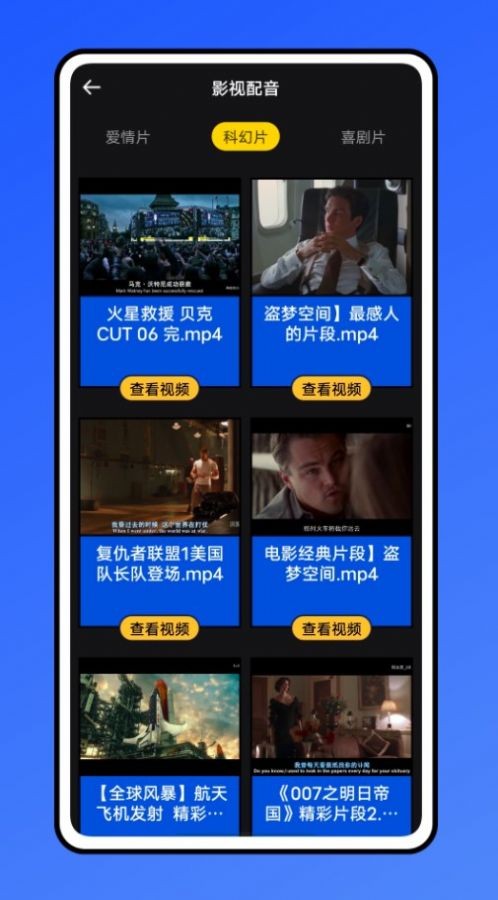 口语100
