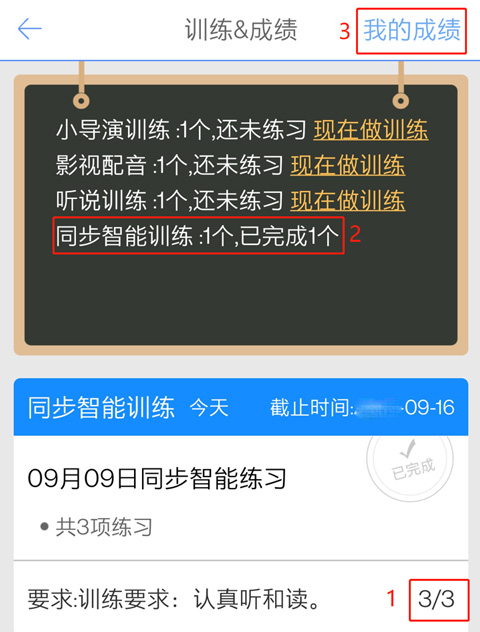 口语100app下载安装
