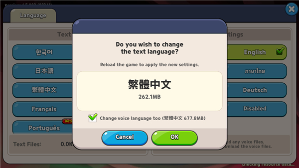 冲呀饼干人王国国际服优势
