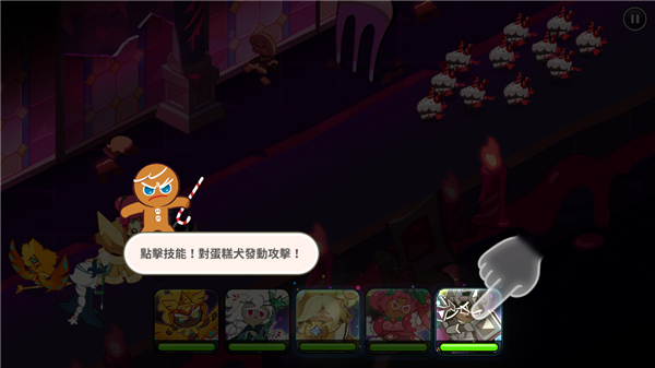 冲呀饼干人王国国际服优势