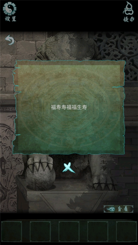道道道人间道