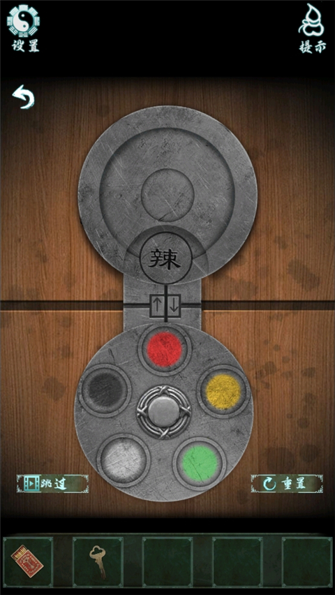 道道道人间道