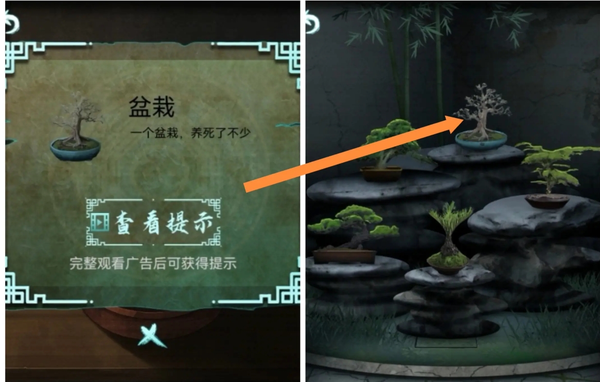 道道道人间道