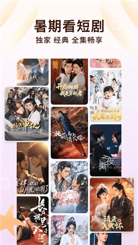 番茄免费小说旧版