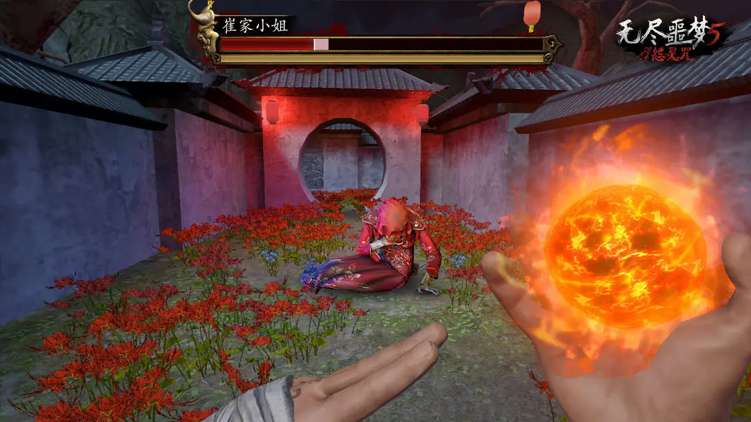 无尽噩梦5内置菜单版