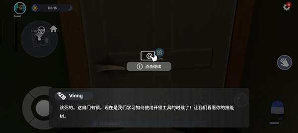 小偷模拟器中文版下载