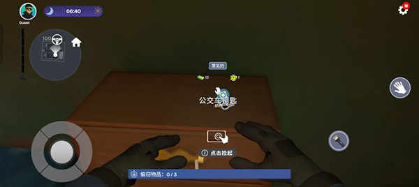 小偷模拟器中文版下载