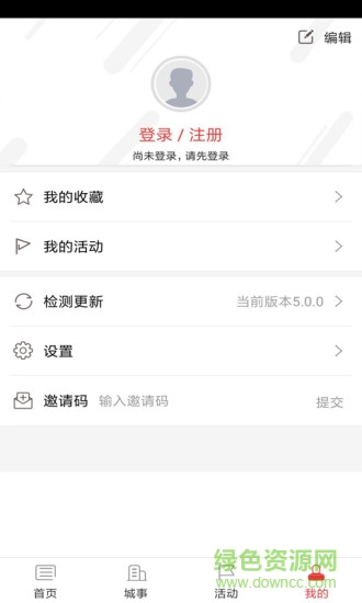 爱校园官方版