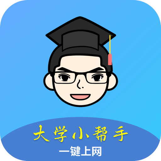 <strong>爱校园官方版</strong>
