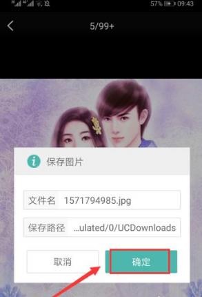 快点阅读封面怎么制作