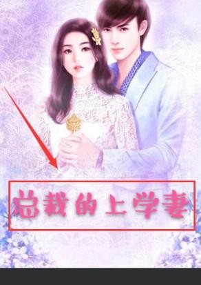 快点阅读封面怎么制作