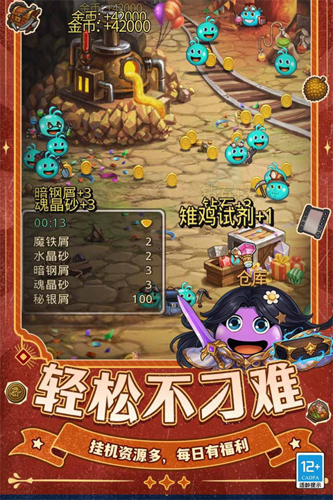 不思议迷宫