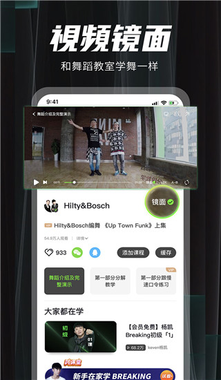 跳跳舞蹈