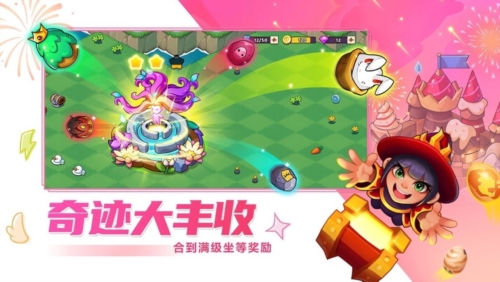 豆豆的村庄
