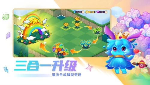 豆豆的村庄