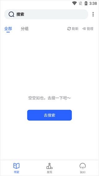 霹雳书坊小说阅读网