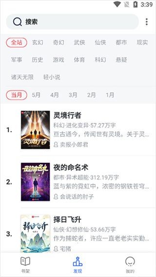 霹雳书坊小说阅读网