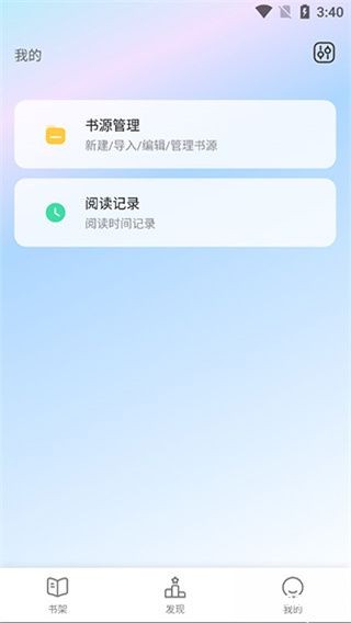 霹雳书坊小说阅读网