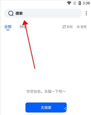 霹雳书坊小说阅读网