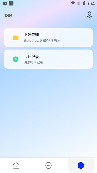 霹雳书坊小说阅读网