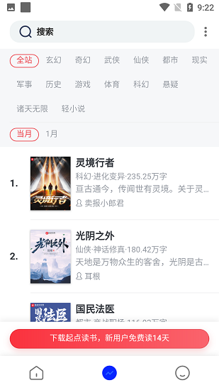 霹雳书坊小说阅读网